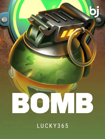 বোম্ব thumbnail